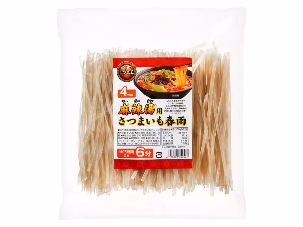 画像13