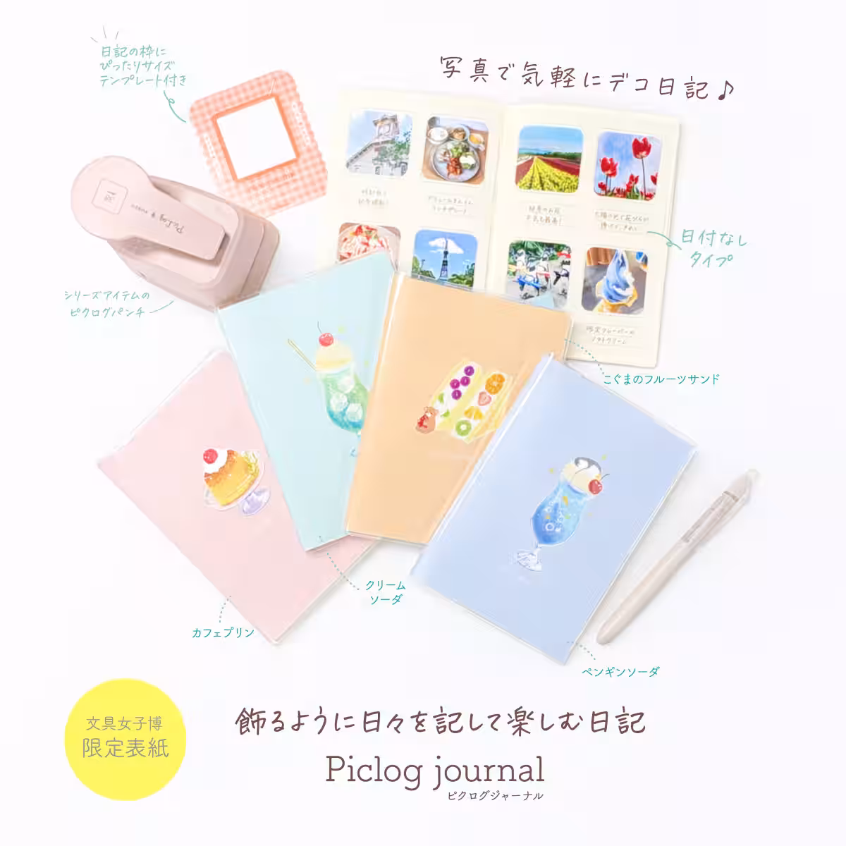 画像6