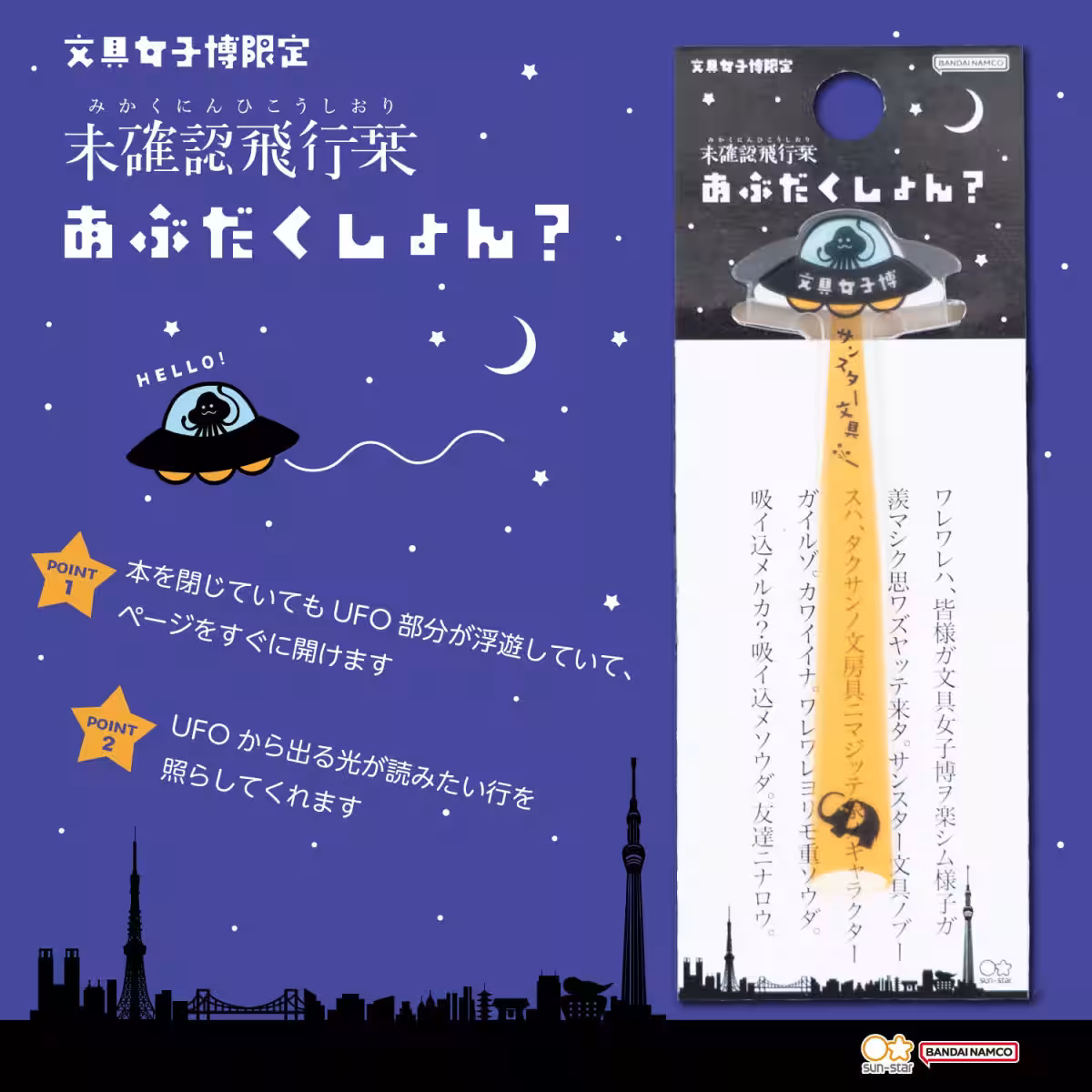 画像7