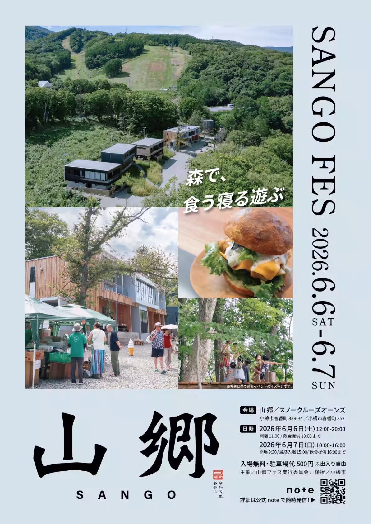 画像5