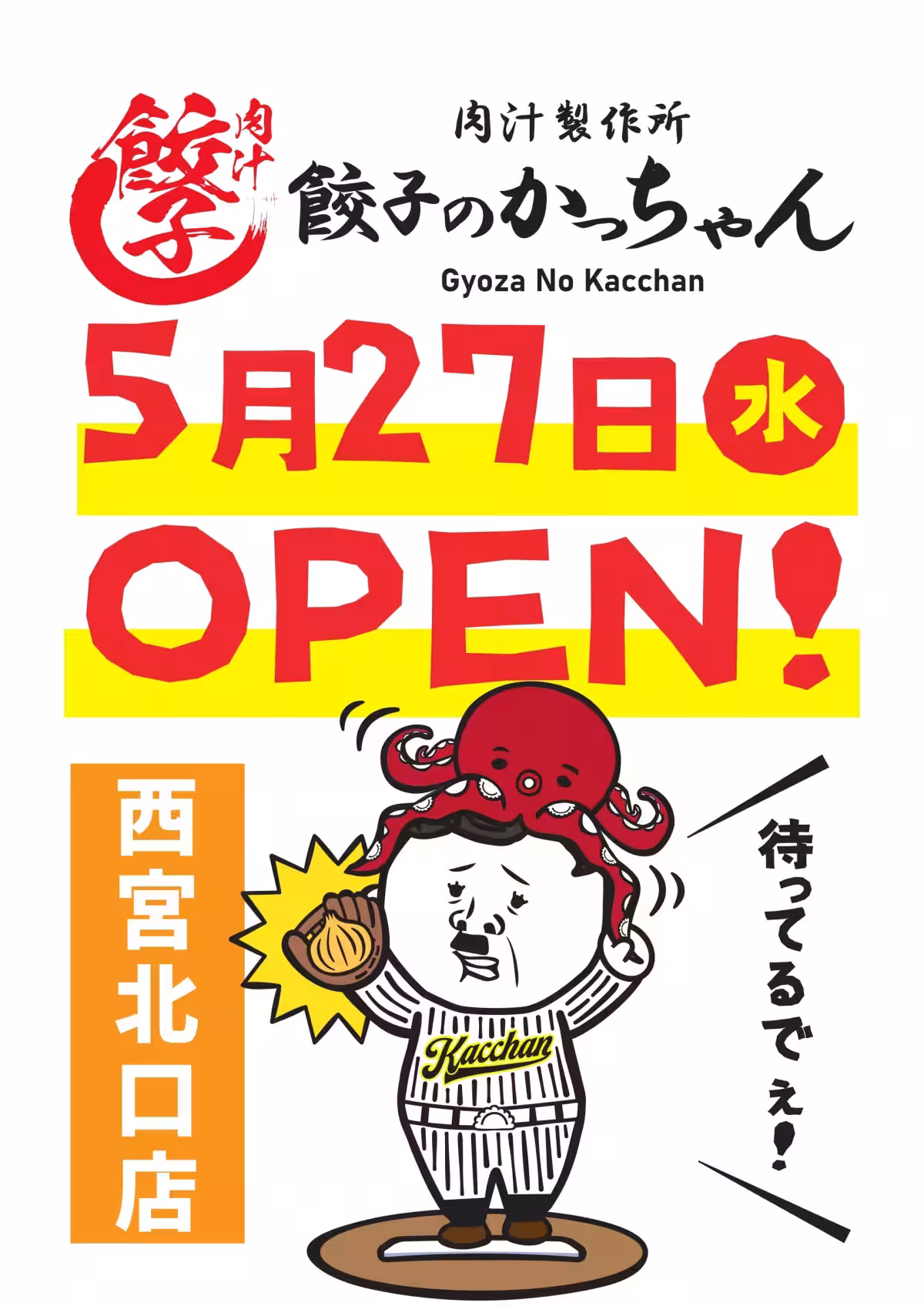 画像7