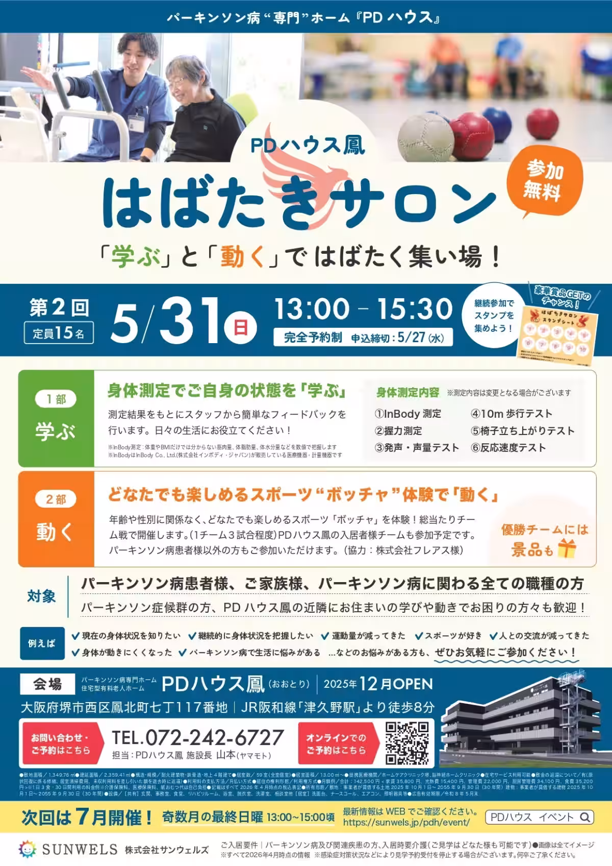 画像5