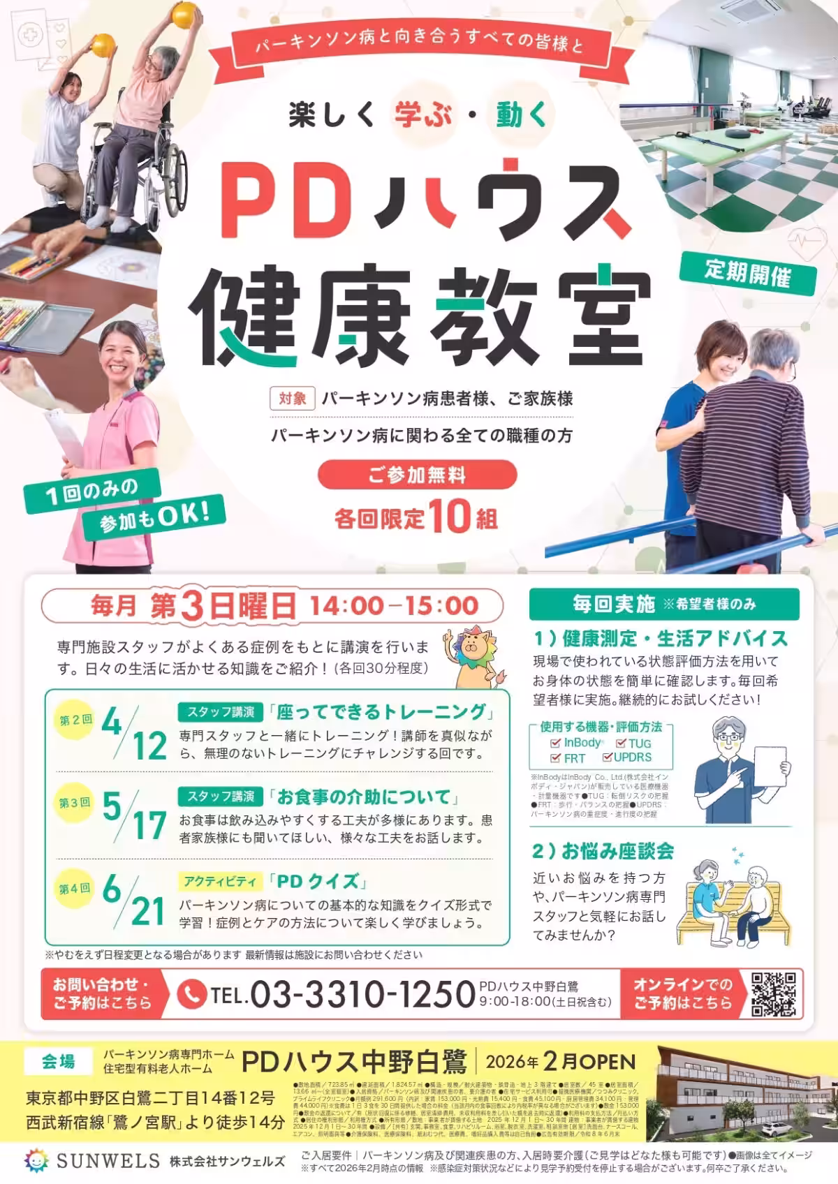 画像1