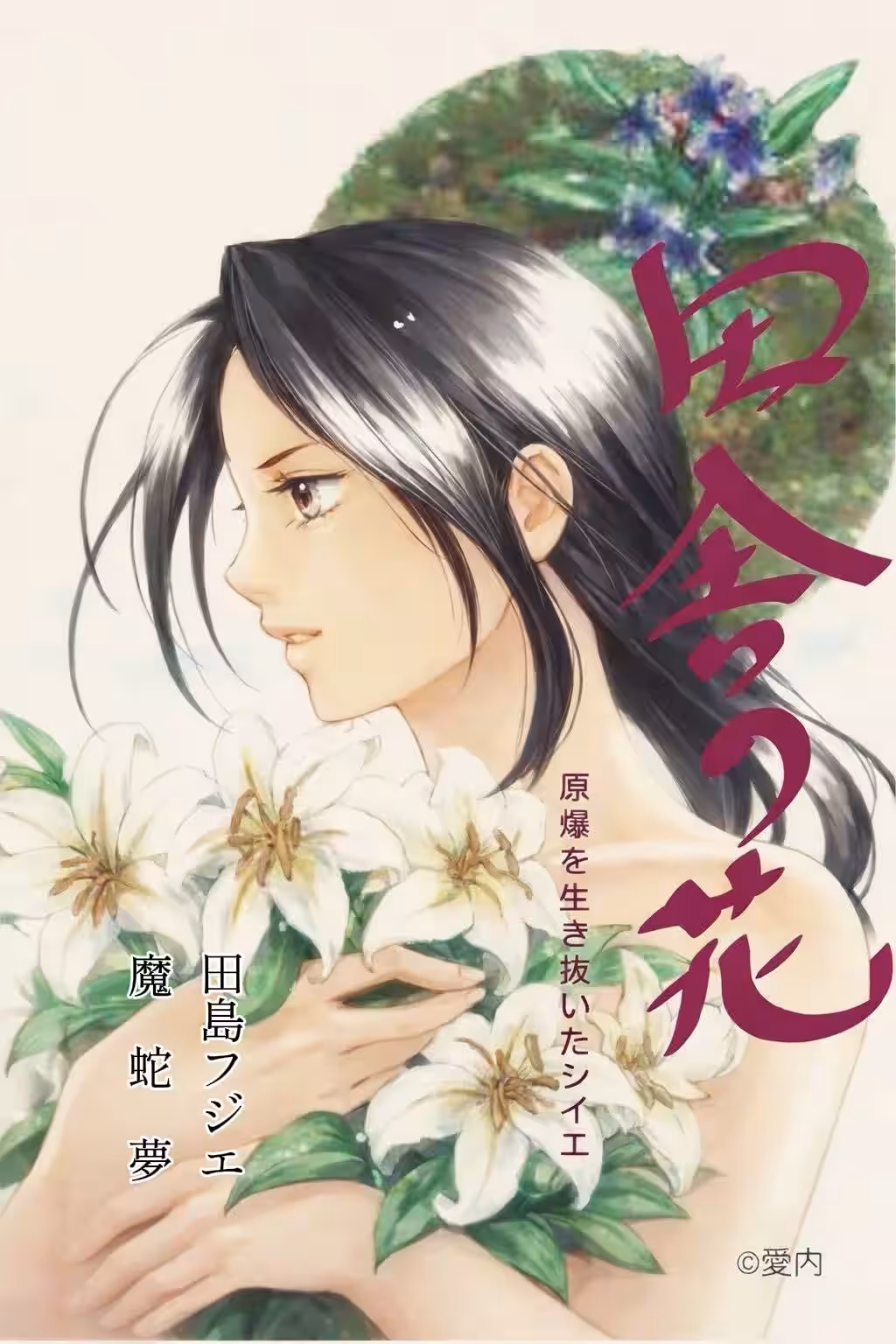 画像3