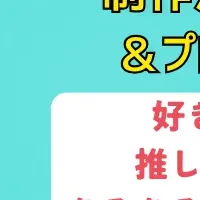 さいたま市がついに登場