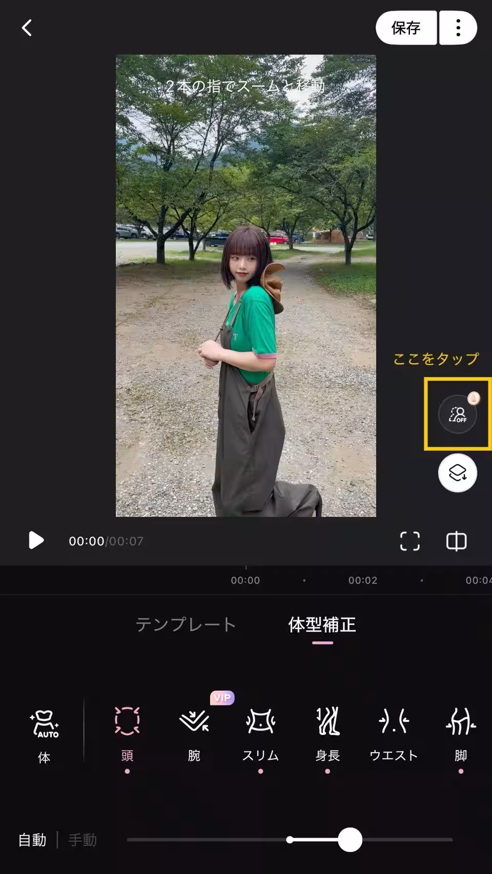画像3