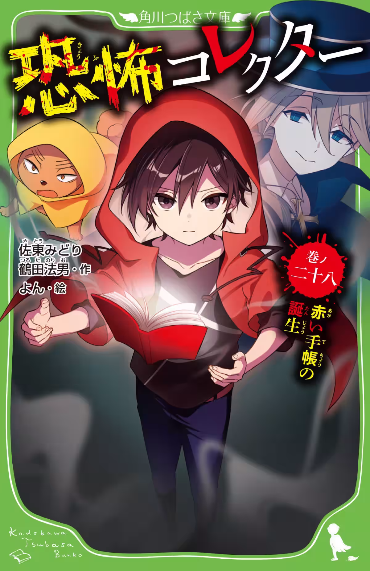 画像1