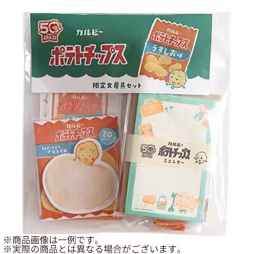 画像6