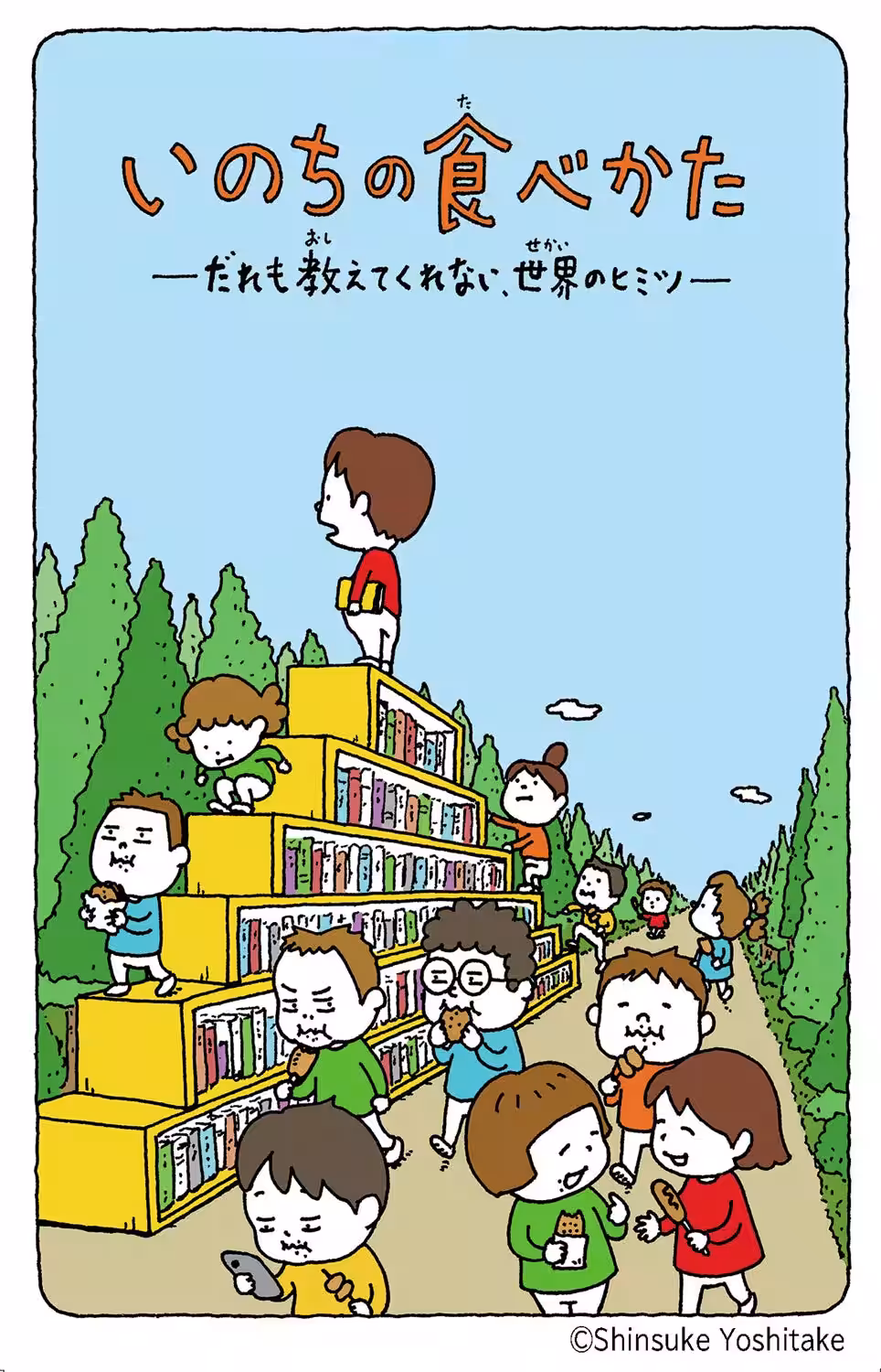 画像1