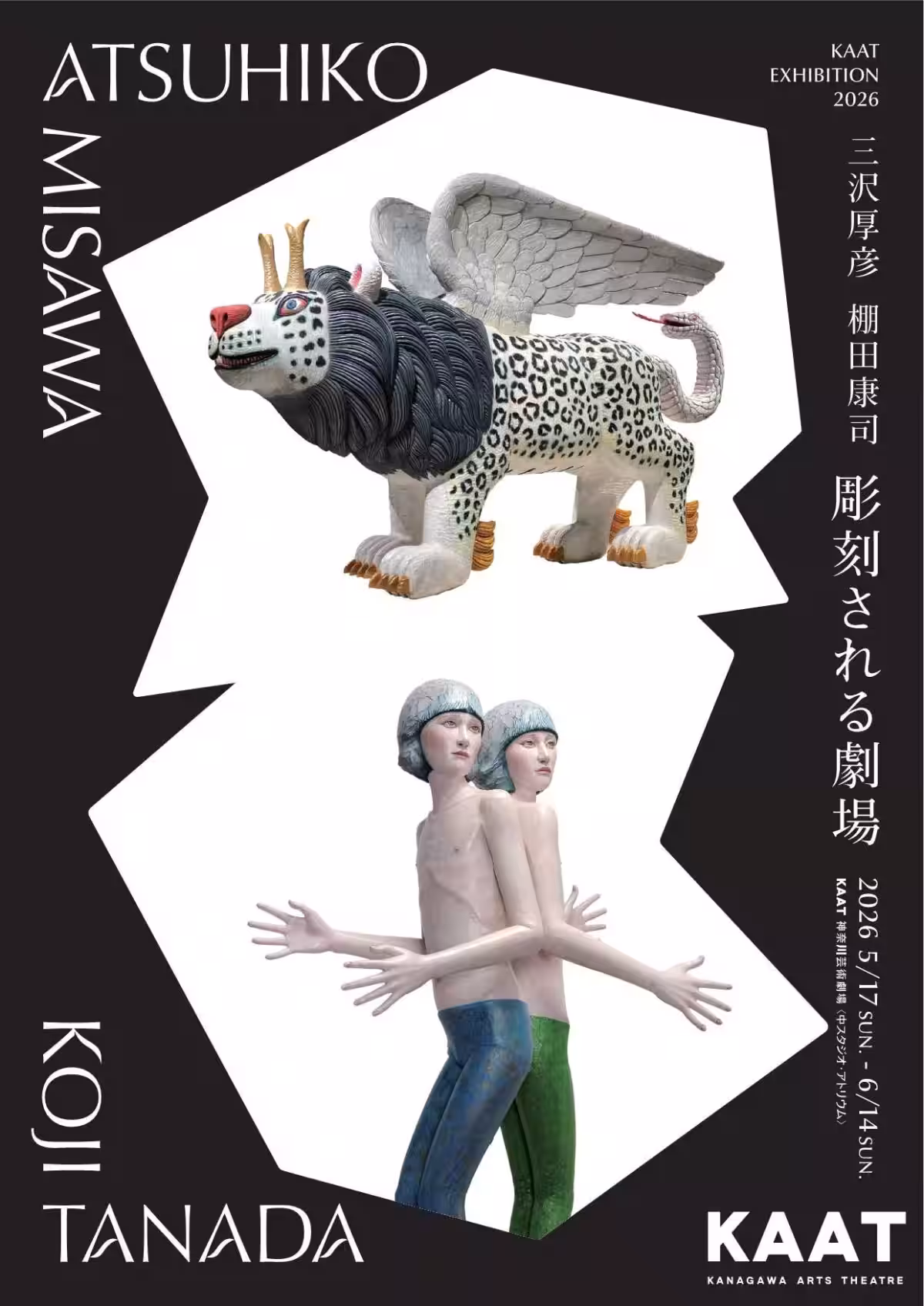 画像8
