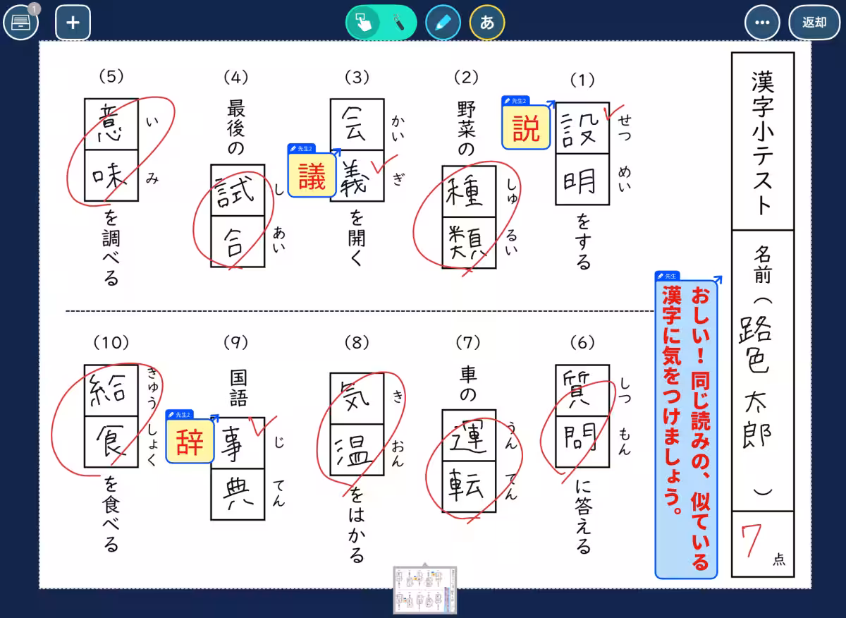 画像2