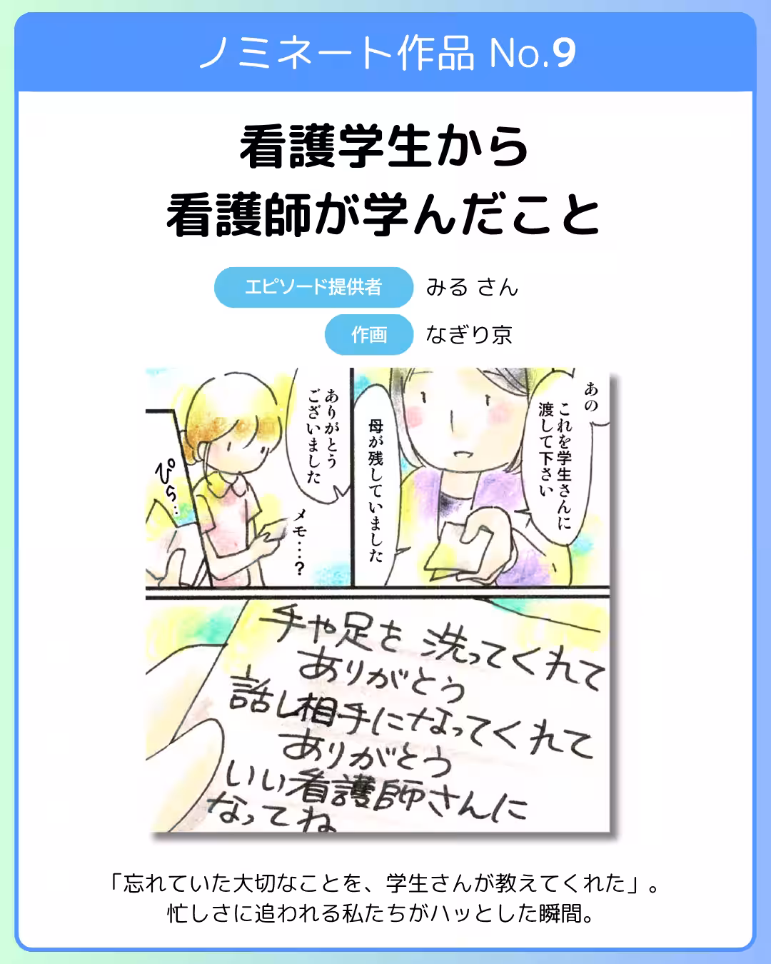 画像10