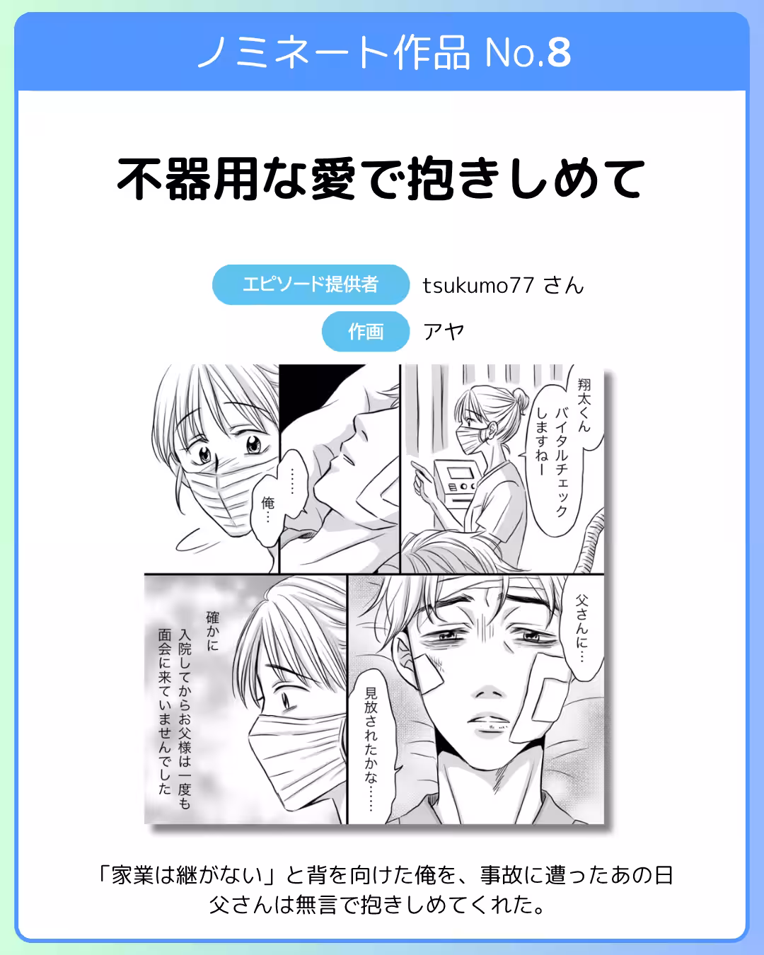 画像9