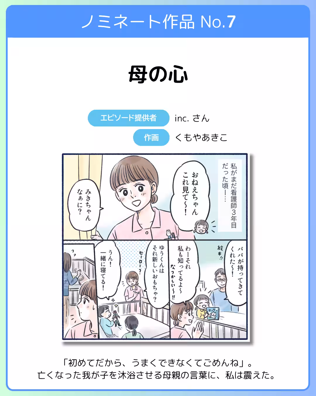 画像8