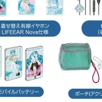 初音ミク×シナモロール