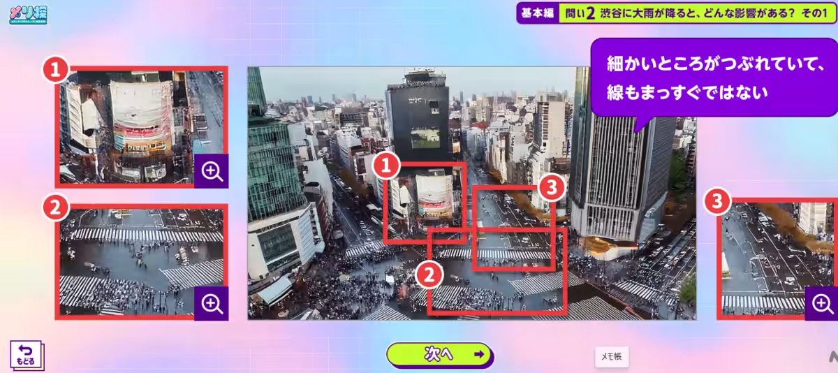 画像4