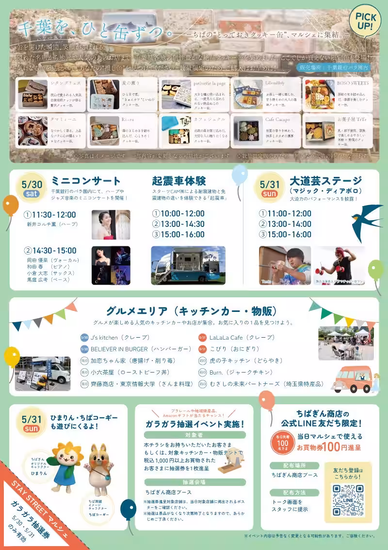 画像6