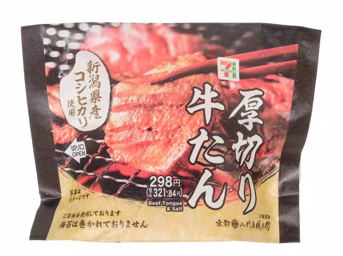 画像4
