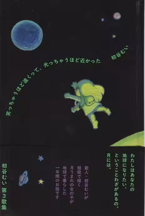 画像9