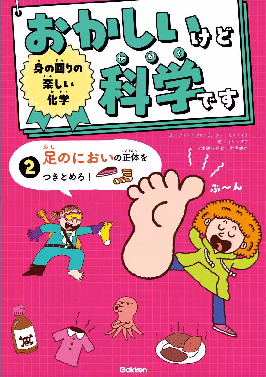 画像2