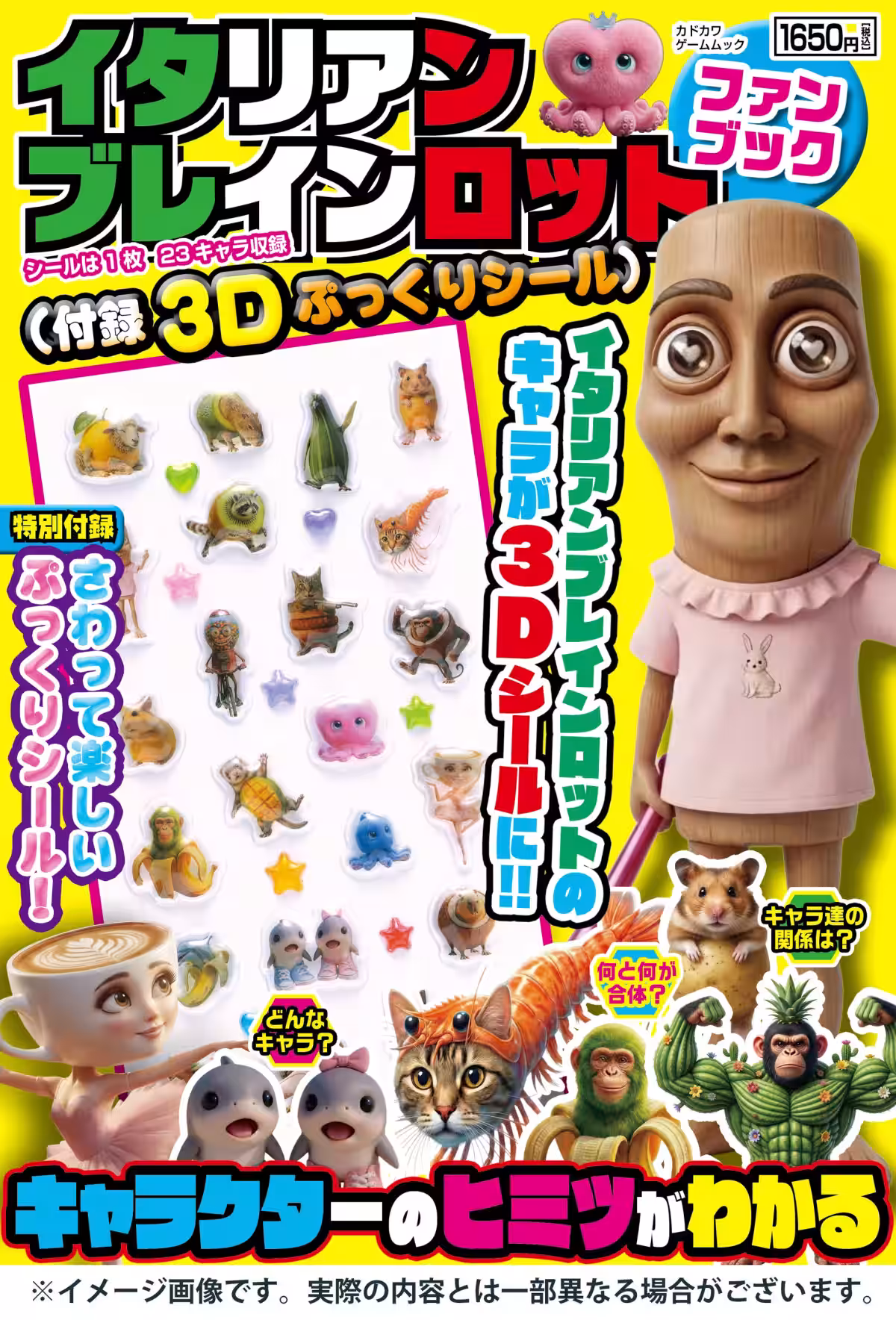 画像1