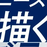 ４℃のEC刷新