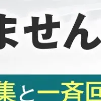 図面確認の迅速化
