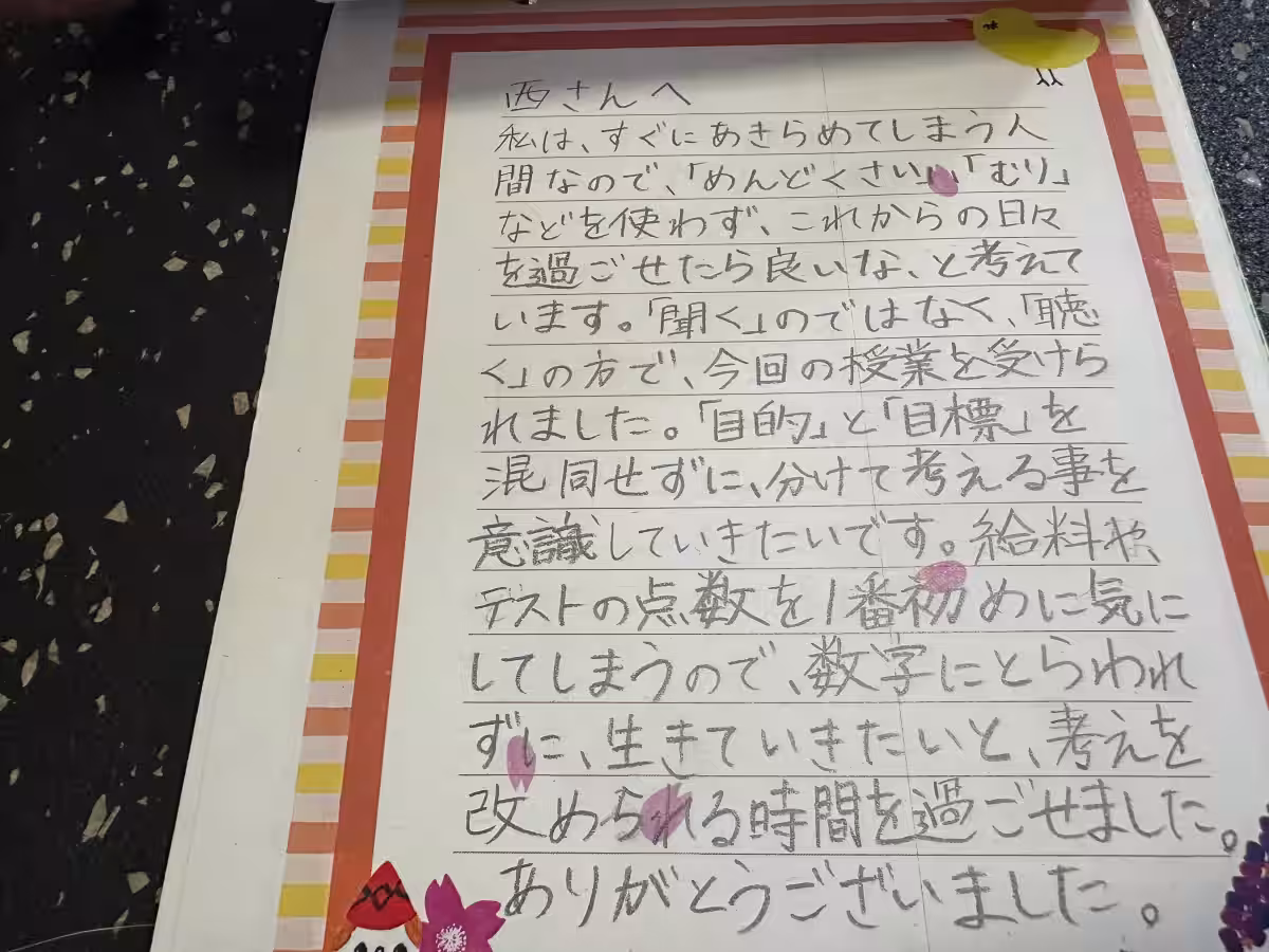画像18