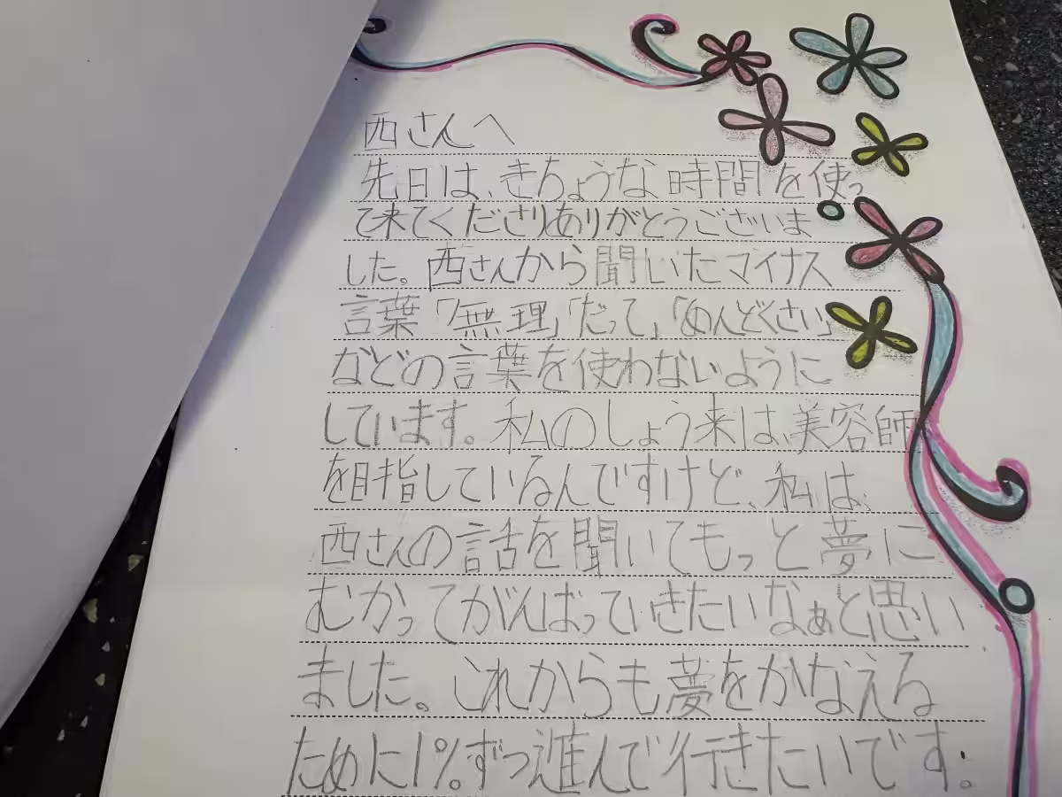 画像21