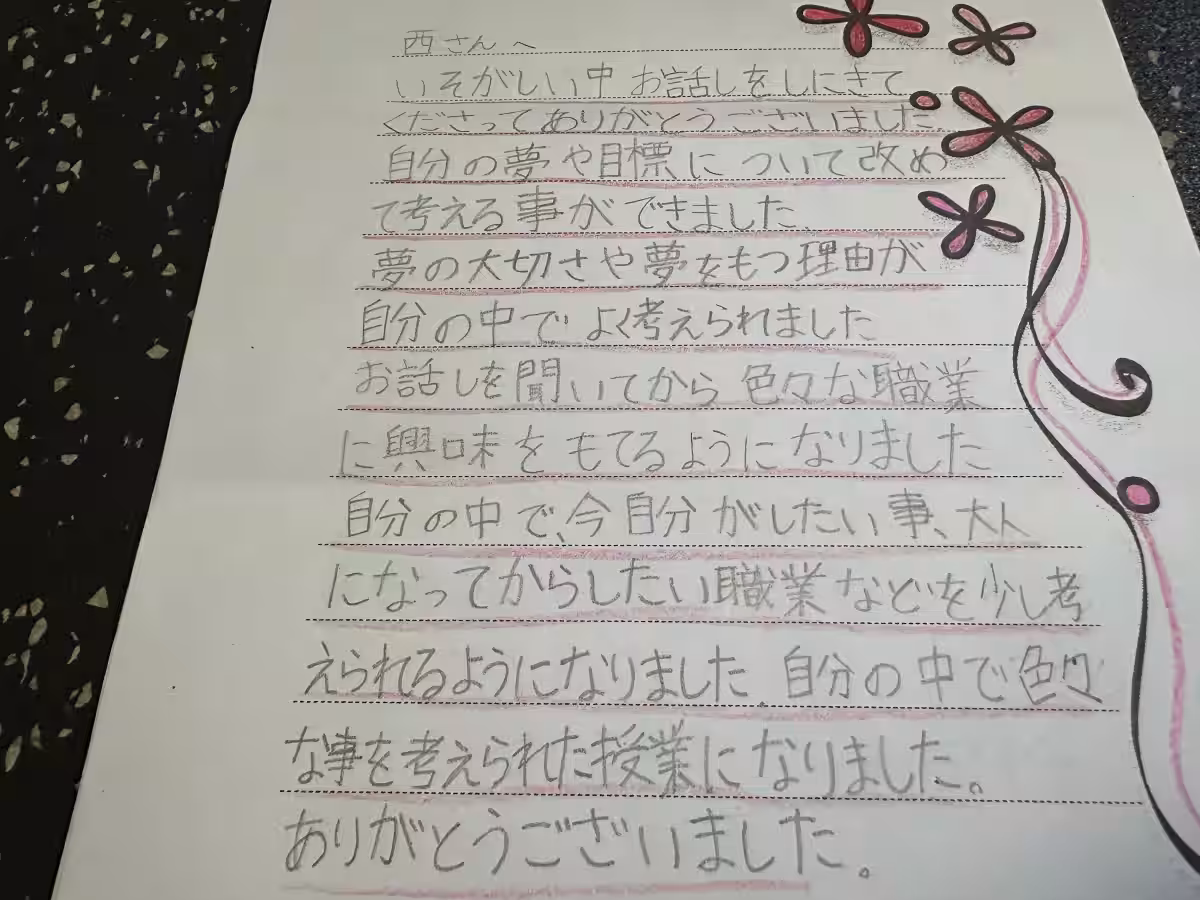 画像19