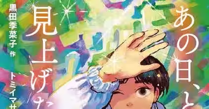 画像1