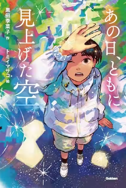 画像2