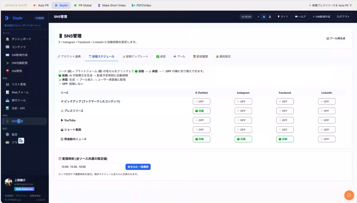 画像8