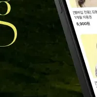 ゴルフ専用プラットフォーム、始動！