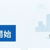 スカイピークLXの新講習