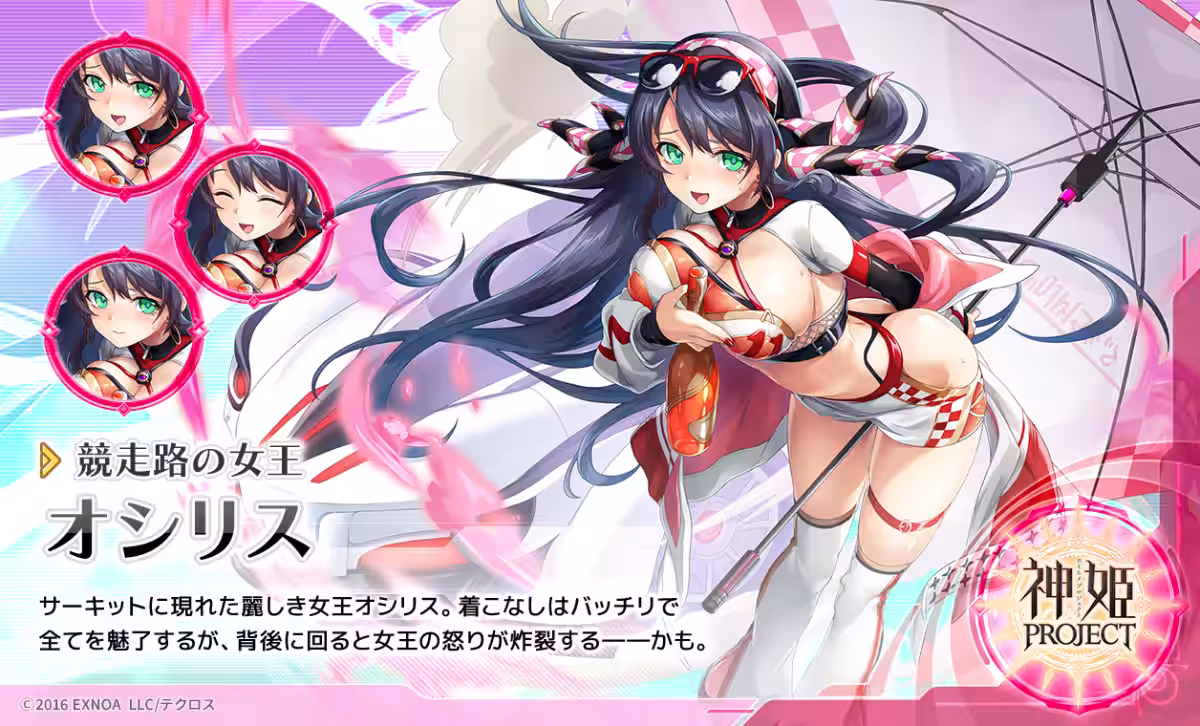 画像3