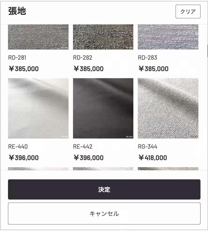 画像3