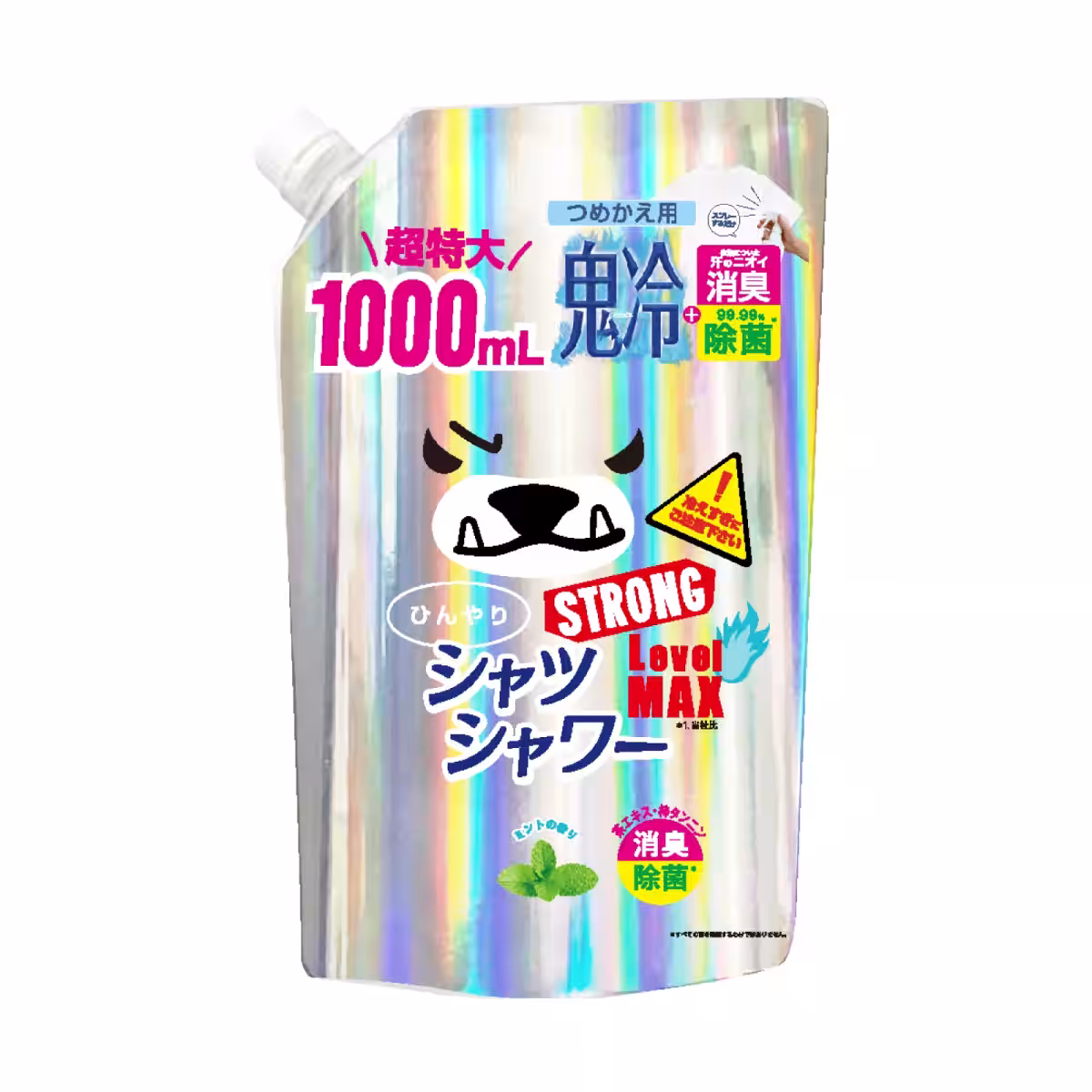 画像8