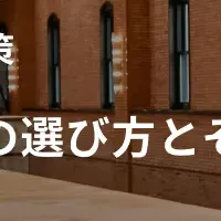 株主総会ウェビナー