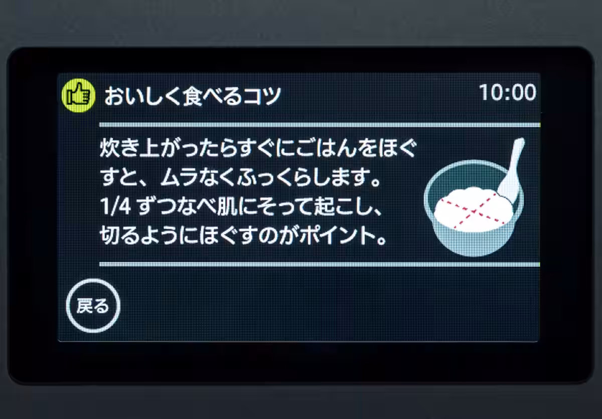画像9