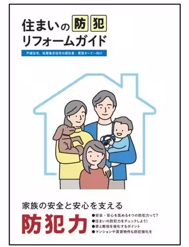 画像8