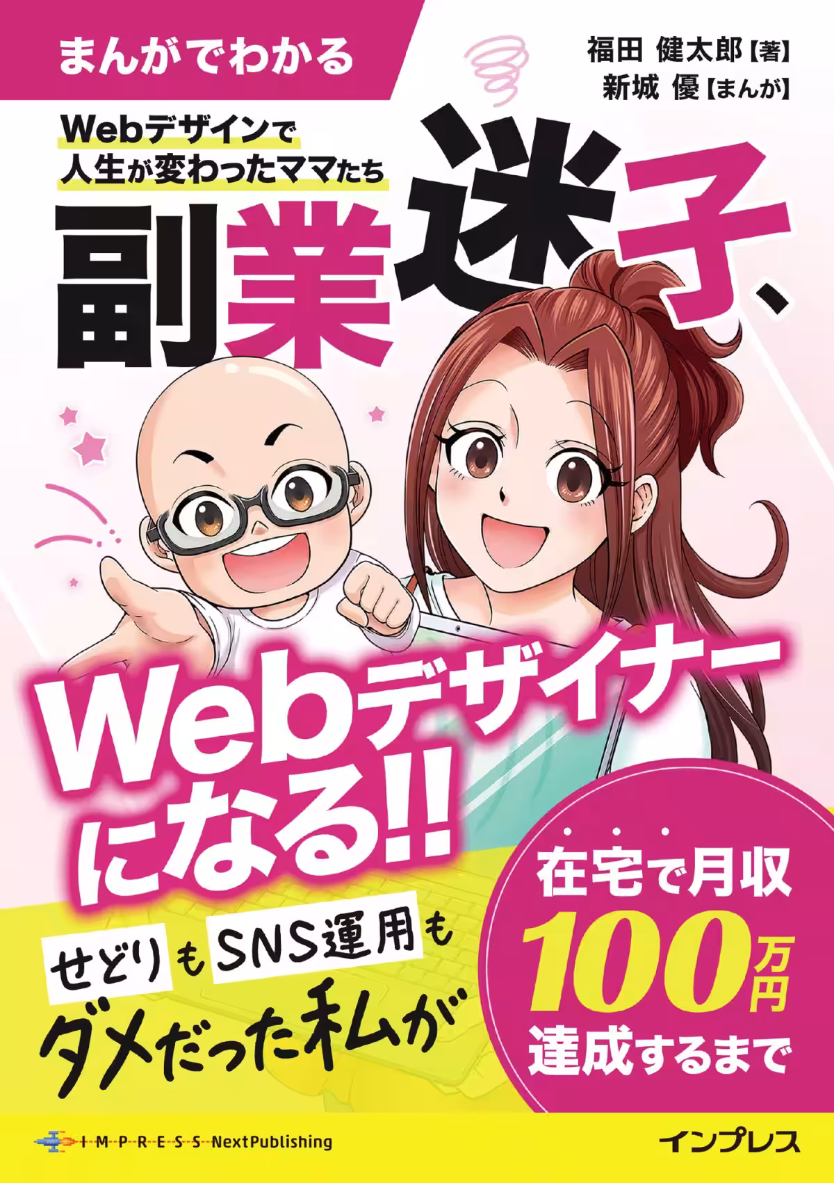 画像1