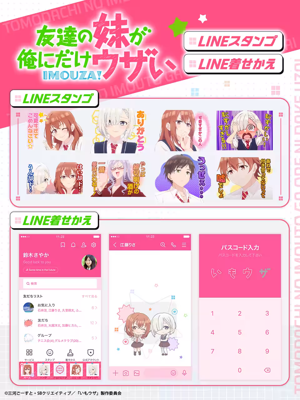 画像2