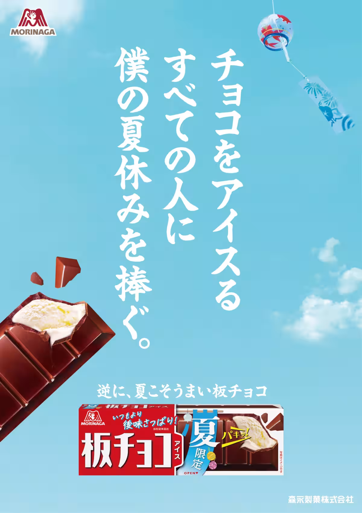 画像10