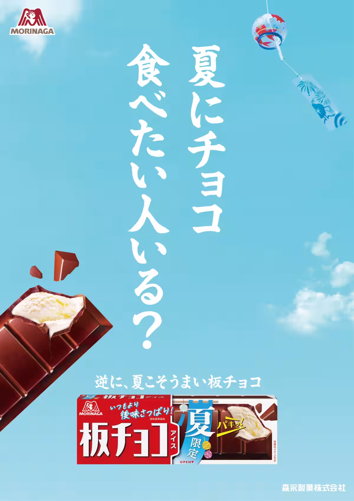 画像8