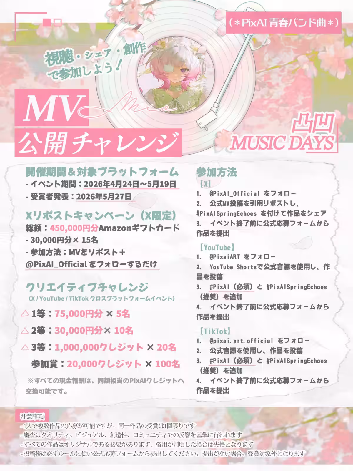 画像18