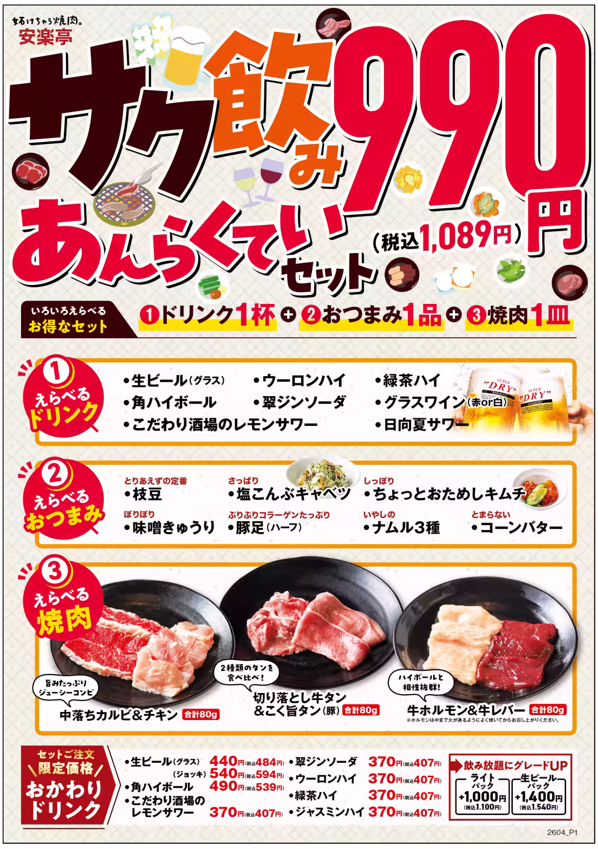 画像6