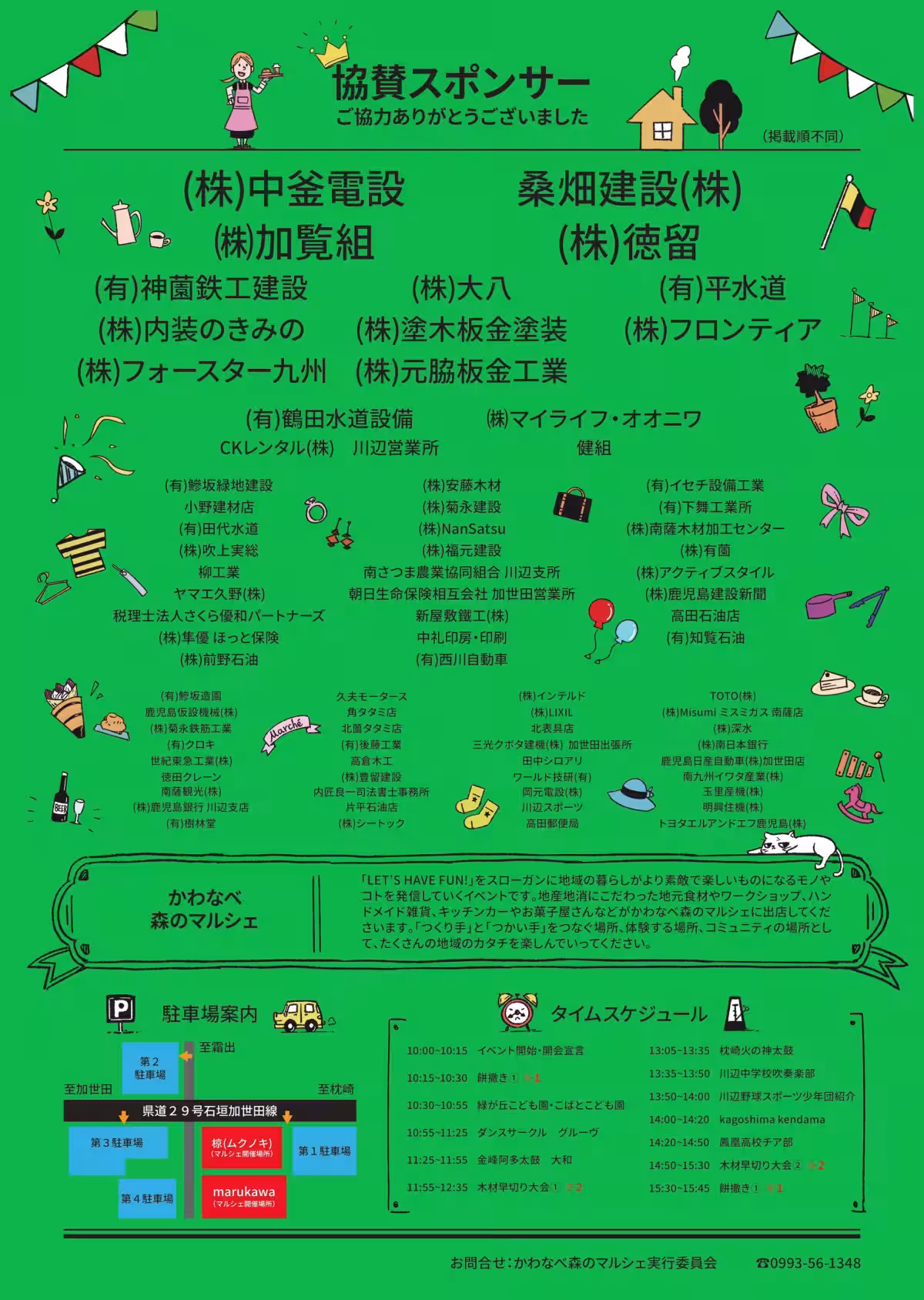 画像7