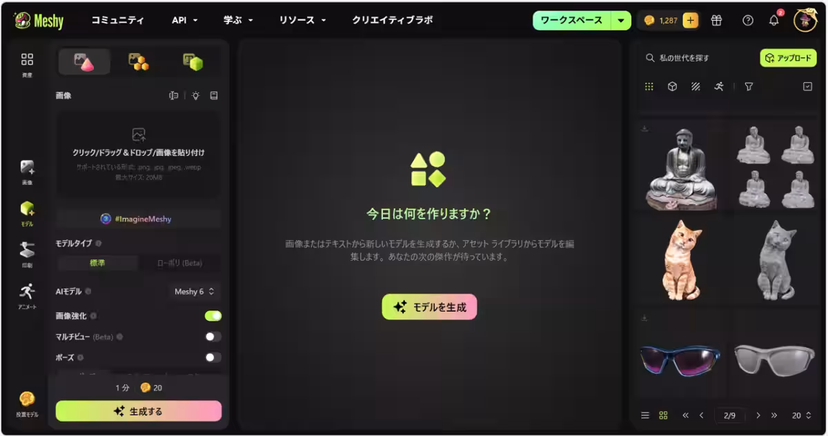 画像4