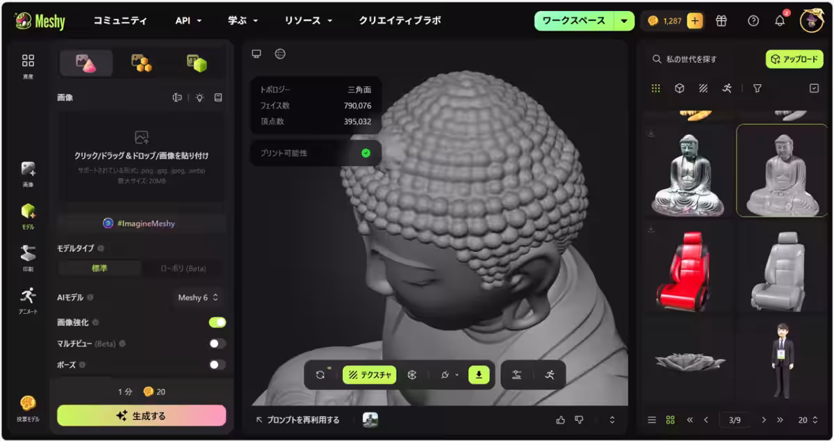 画像3